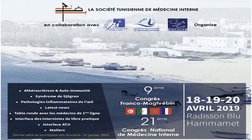 IXème Congrès Franco-Maghrébin de Médecine Interne, XXI ème Congrès National De Médecine Interne